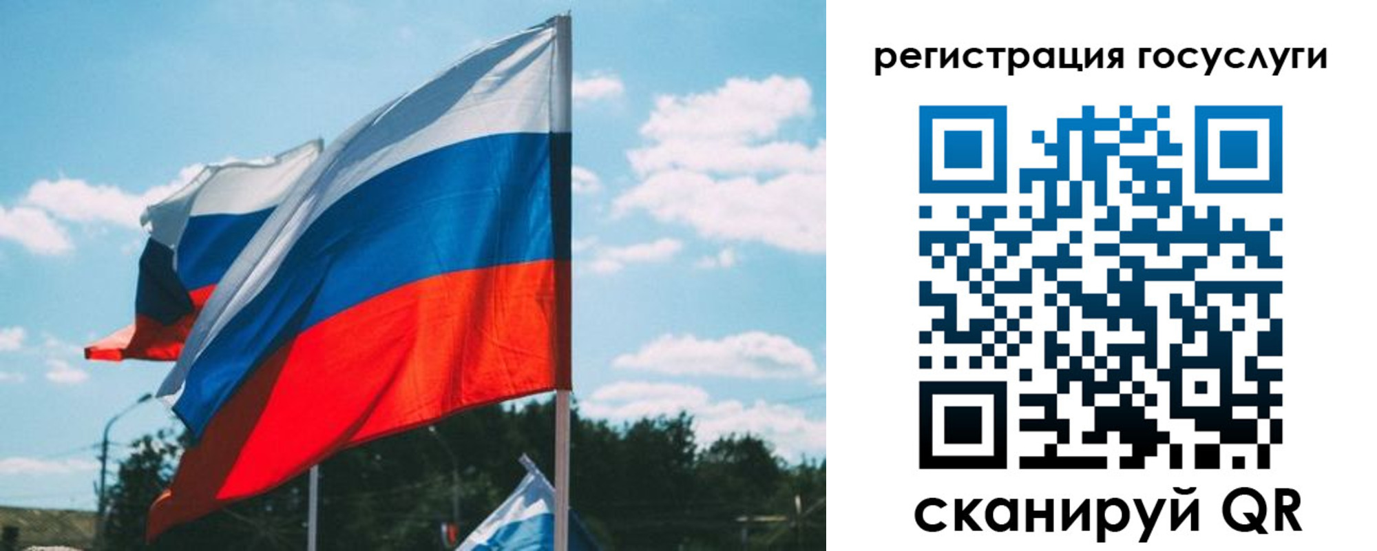 временная регистрация недорого в Исилькуле