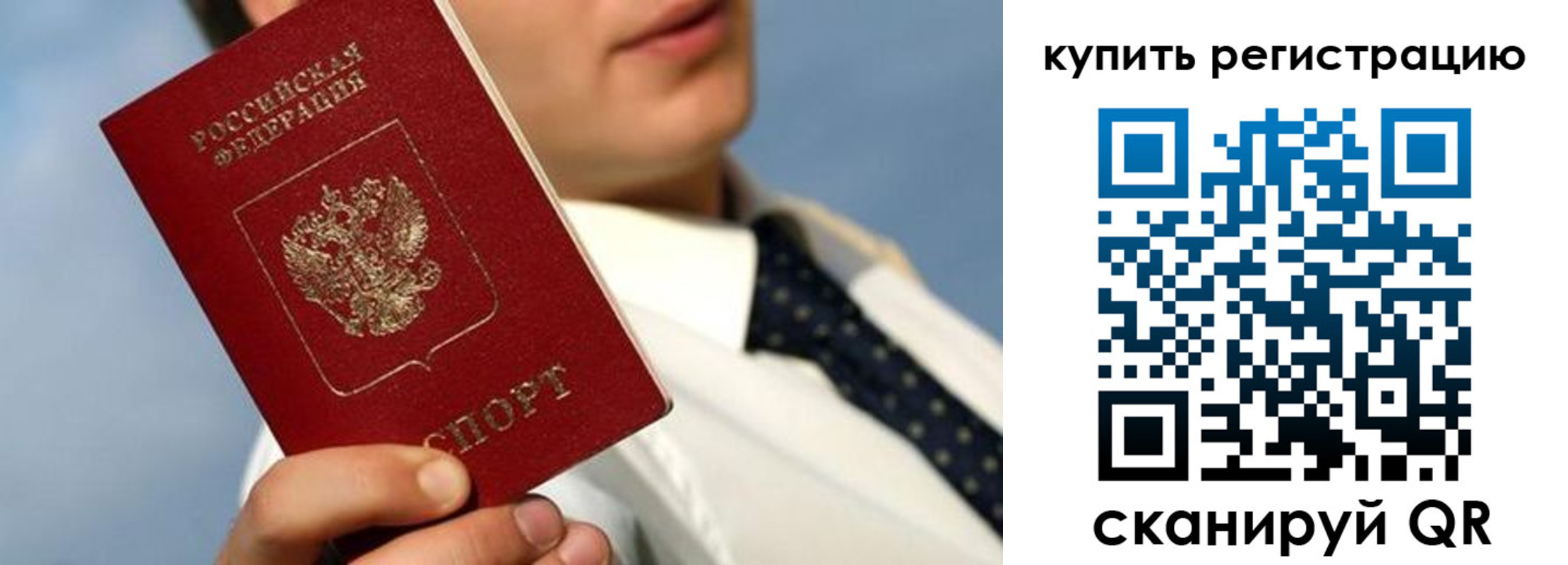 пропишу в квартире в Исилькуле